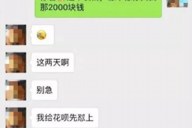 凤凰要账公司